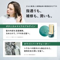 BOTANIST（ボタニスト） ボタニカルヘアミルク モイストAR 80mL I-ne