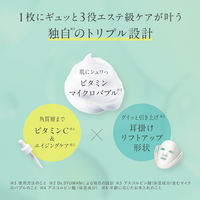 数量限定　Dr.SYUWAN セラム＆シートマスクセット 1枚+1個 ビタミンC リフトアップ パック 保湿 毛穴  I-ne