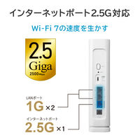 アイ・オー・データ機器 Wi-Fi 7 デュアルバンドルーター 2.5Gbps対応 WN-7D36QR 1個（直送品）