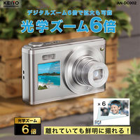 慶洋エンジニアリング 光学ズーム搭載 デジタルカメラ AN-DC002 1個（直送品）