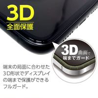 エアージェイ iPhone16 3D全面保護マットタイプ ガラスパネル VG-PR24-MT 1枚（直送品）