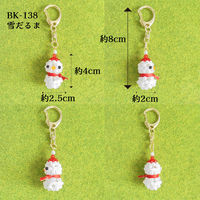 ホビックス HOBBIX ビーズキット コロコロクリスマスキーホルダー 雪だるま BK-138 BK138 1セット(3個)（直送品）