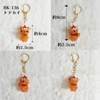 ホビックス HOBBIX ビーズキット コロコロクリスマスキーホルダー トナカイ BK-136 BK136 1セット(3個)（直送品）