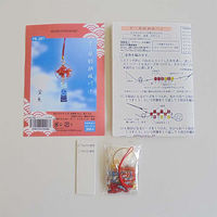 ホビックス HOBBIX ビーズキット 京・風鈴柄根付 金魚 PB-287 PB287 1セット(3個)（直送品）