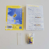 ホビックス HOBBIX ビーズキット 京・風鈴柄根付 ひまわり PB-289 PB289 1セット(3個)（直送品）