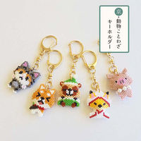 ホビックス HOBBIX ビーズキット 京・動物ことわざキーホルダー 犬も歩けば棒に当たる PB-327 PB327 1セット(3個)（直送品）
