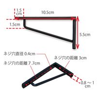 ポッシュリビング ブラケットSS シルバー W1×D10.5×H5.5cm アイアン 63847 1セット(2個)（直送品）