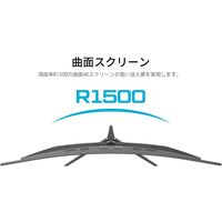 ジャパンネクスト  31.5インチ 曲面 4K液晶ディスプレイ(3840x2160/VA/DPx1/HDMIx2) JN-VC315U（直送品）