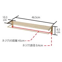 ポッシュリビング シェルフ ライトグレー W46.5×D10.3×H8.5cm アイアン 63866 1個（直送品）