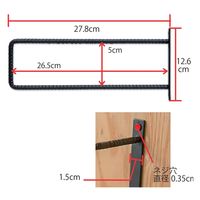 ポッシュリビング シングルブラケット リブL　W1.5×D27.8×H12.6cm アイアン 63495 1個（直送品）