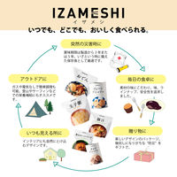 【非常食】杉田エース IZAMESHI イザメシ ふわふわ玉子粥 1セット（1個×18）