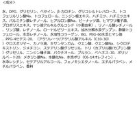 Saborino サボリーノ お疲れさマスク プレミアム ビタットA 30枚 BCL カンパニー