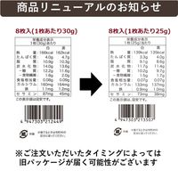 オニザキの胡麻せんべい 8枚入 1箱 オニザキコーポレーション せんべい 箱包装 小分け 食べきりサイズ