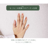 セルタン 組み合わせソファ ブークレ生地 2人掛 幅1040mm アイボリー A1058-756IV 1セット（直送品）