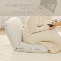 セルタン ふっくら座椅子 ブークレ生地 グリーン A363-755GRN 1台（直送品）