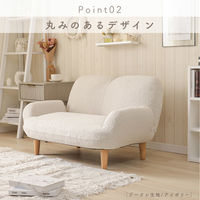 セルタン ふっくらソファ ブークレ生地 2人掛 幅1100mm アイボリー A615-756IV 1台（直送品）