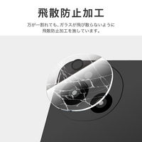 AQUOS sense9 レンズ保護ガラスフィルム 「GLASS PREMIUM FILM」 レンズ単体型 超透明（直送品）