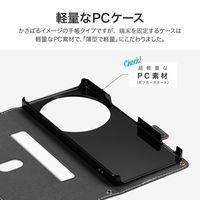 AQUOS R9 pro 薄型・軽量PUレザー手帳ケース 「Twoal W」 ブラック スタンド機能（直送品）