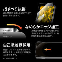 AQUOS R9 pro ガラスフィルム 「GLASS PREMIUM FILM」全面保護 超透明（直送品）