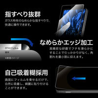 AQUOS R9 pro ガラスフィルム 「GLASS PREMIUM FILM」全面保護 ブルーライトカット（直送品）
