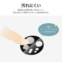 AQUOS R9 pro レンズ保護ガラスフィルム 「GLASS PREMIUM FILM」 レンズ単体型 超透明 高透過約95%（直送品）