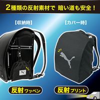 クツワ ランドセルレインカバー PM516 1個（直送品）