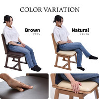 【軒先渡し】B.Bファニシング 脚カバー付き回転チェアー ブラウン UKKN0254MOBRN 1脚（直送品）