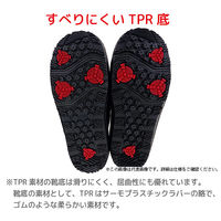 防寒撥水スノーブーツ WB2307  ネイビー L（約）26.0cm  1足（直送品）