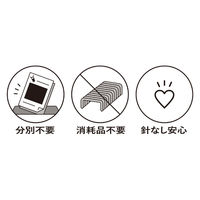 コクヨ ハリナックスプレス ブルーグリーン 5枚とじ 針なしステープラー 針なしホッチキス SLN-MPH105GB １個