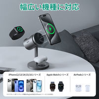 AUKEY ワイヤレス充電器 3-in-1 MagSafe対応 Qi2 冷却機能搭載 グレー LC-MC311A-GY 1個