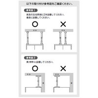 【転倒防止】平安伸銅工業 家具転倒防止ポール 65 マットホワイト UEQ-65W 1組