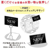 ササガワ アピールカード 名刺サイズ NEW ARRIVAL 16-5502 1冊(5枚)