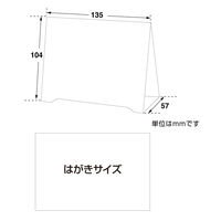 ササガワ 組立式 サインPOP 今売れています 37-524 1冊(2枚)
