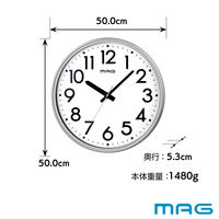 ノア精密 MAG（マグ）大型掛時計 メガタイム シルバー直径500ｍｍ[アナログ スイープ秒針]W-799 SM-Z 1個