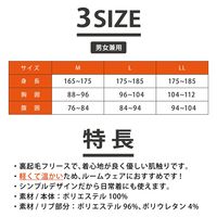 ふんわりやわらかスウェットセット セットアップ 上下セット 男女兼用 ネイビー/ブラック LL YRW-001NVBKLL（直送品）