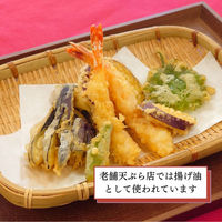 岩井の胡麻油 岩井の純正胡麻油白口 330g×3本 4970250255375 1セット(3本)（直送品）