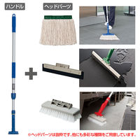 テラモト FXハンドル　アルミ伸縮柄 ＢＬブルー 柄のみ 屋内用  CL3741003　1本