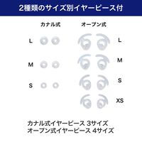 朝日電器 オープンイヤホン テレビ3m ホワイト OEP-TV30(WH) 1個（直送品）