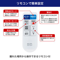 朝日電器 リモコン付ACセンサーライト1灯 ESL-W3001AC 1個（直送品）
