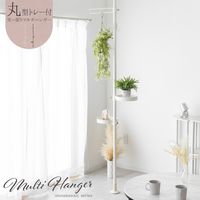 武田コーポレーション エレガント 突っ張りマルチハンガー LN-H-ETH290WH 1箱(1個入)（直送品）