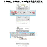 TTS オミジャマルチパン クリーム CFP10400006 1個（直送品）