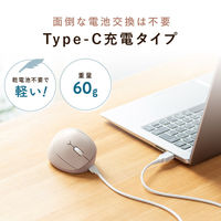 サンワサプライ 静音ワイヤレス コンボ 小型エルゴノミクスマウス（充電式・5ボタン） MAーEWBBS522BK 1個