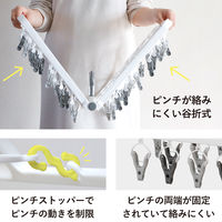 シービージャパン The hangers 引っ張って取り込めるランドリーハンガー 52P 1個