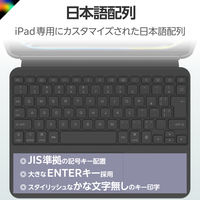 iPad専用ケース付き キーボード 11インチ iPad Pro (M4)用 着脱可能 黒 TK-CA10BPBK エレコム 1個（直送品）