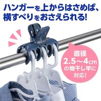 ダイヤ 強力ワイドピンチ・neo 2個入　1パック（2個入）
