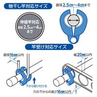 ダイヤ 竿ストッパーW・neo　2個入 　1パック（2個入）