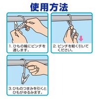 ダイヤ ひも付きフィットピンチ・neo　8個入 057451 1パック（8個入）