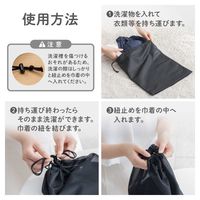 ダイヤ そのまま洗える巾着袋チェック 058164 1個