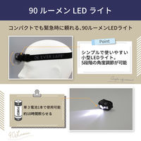 小型軽量LEDヘッドライト 5個 防災グッズ 停電 電池式 電池 LED IP44（直送品）