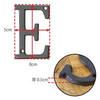 ポッシュリビング アイアンアルファベット 「E」 W5×D0.5×H8cm キャストアイアン 62377 1セット(3個)（直送品）